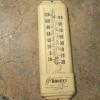  Thermomètre antique Eugene doucet # 12455.6