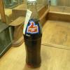 Bouteille thums up # 1867.22
