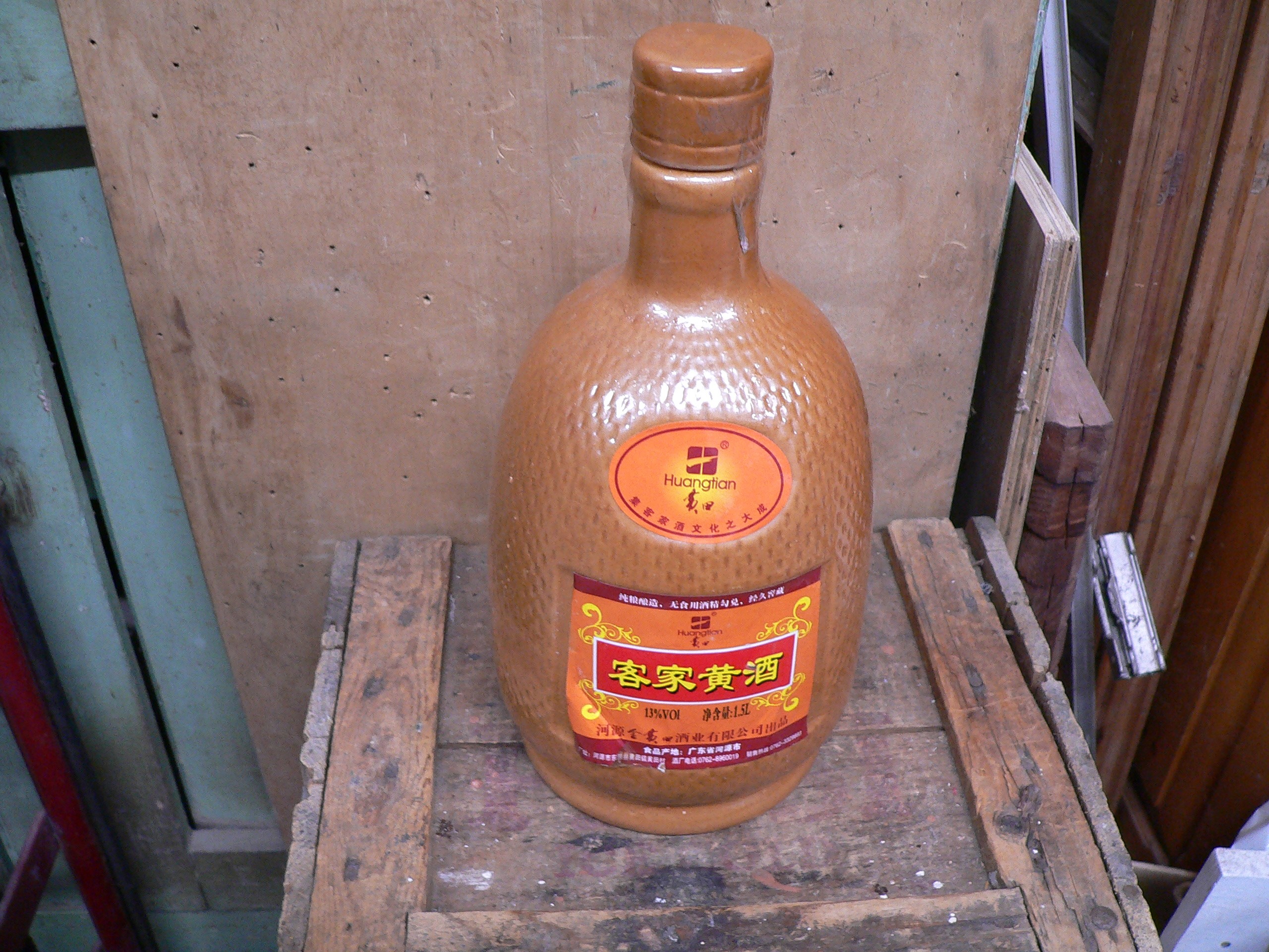 Bouteille huangtian # 6231.10